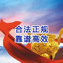同安讨账公司