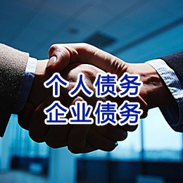 同安追债公司