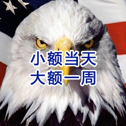 同安要账公司